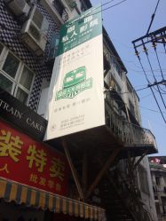 -绿皮火车照相馆 婚纱照旅拍(厦门店)
