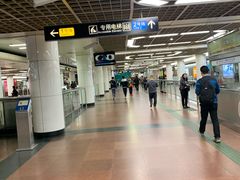 -公园前(地铁站)
