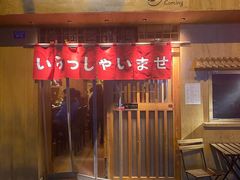 门面-昊·来了寿司(双楠2店)