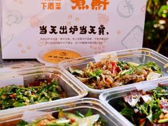 -煮鲜·潮汕下酒菜(福田石厦店)