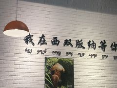 -菌乡缘·野生菌蒸汽鱼火锅(江边夜市店)