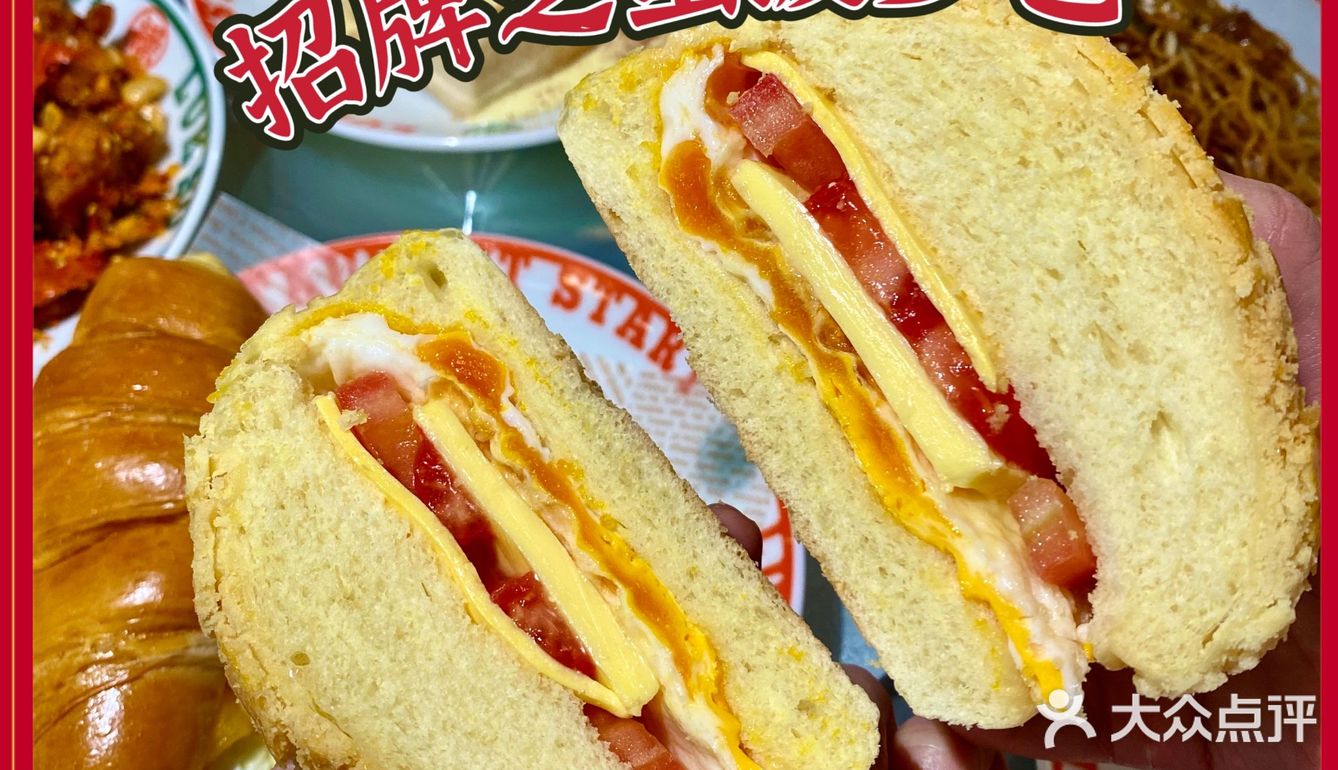 不愧是排队王｜禄嫂茶冰厅