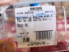 -沃尔玛购物广场(仓山万达店)