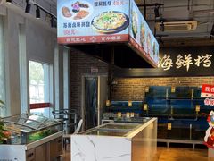 -百年银屏蚝烙·潮汕菜·非遗(乐山店)