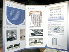 -上海交通大学董浩云航运博物馆