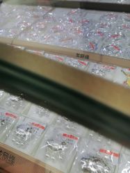 -龙凤金店(观前街店)