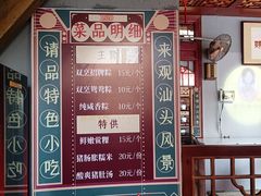 -老妈宫粽球