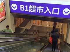 -物美(金华万达店)