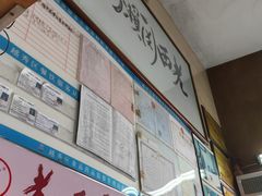 -老西关濑粉(文明路店)