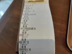 -CHIC1699远洋私厨