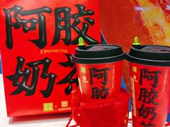 -奈雪的茶(M+世纪都会广场店)
