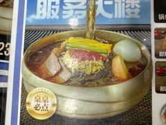 -服务大楼冷面(延大店)