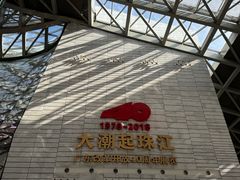 -深圳市当代艺术与城市规划馆