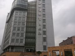 -上海外国语大学(虹口校区)