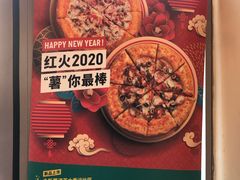 -棒约翰比萨意面(马家堡西路店)