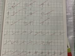 -赵汝飞练字硬笔书法(静安大融城校区)