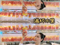 -YO!TEA有茶(科兴科学园店)