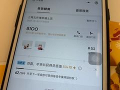 -喜茶(上海北外滩来福士店)