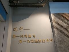 -辽宁古生物博物馆