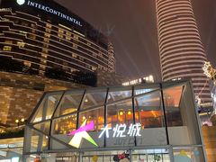 -长沙北辰三角洲大悦城