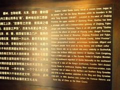 -衢州市博物馆