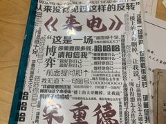 -ELEVEN桌游剧本杀轰趴馆(三里屯店)