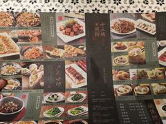 -南拳十三姨·潮汕砂锅粥(世纪金源店)