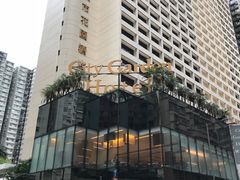 -香港城市花园酒店