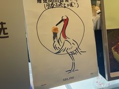 -鹤茶野所(上海首店)