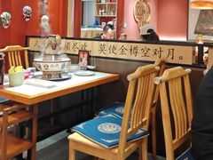 -曲氏老北京铜锅涮肉•火锅(不老街店)