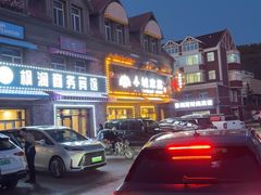 -小城家宴