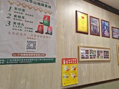 -佛有缘素食馆·荔湾老字号(陈家祠首店)