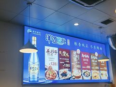 -光头药膳鸡(莱茵小镇店)