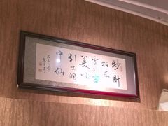 -姚记炒肝店(簋街店)