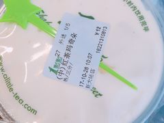-1点点(芦潮港店)