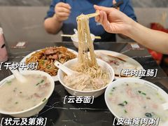 -伍湛记 · 广州老字号(龙津中路店)