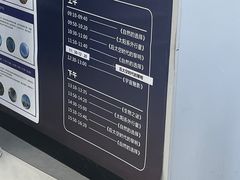 -浙江省科技馆