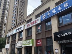 -红柚照相馆(韩森东路龙湖店)