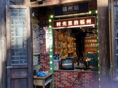 -三坊七巷历史文化街区