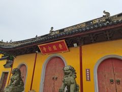 -上海青龙寺