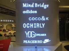 -天虹购物中心(石路店)