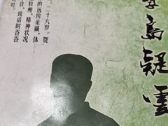 -剧狐剧本杀·月球探案馆(人民广场1号店)