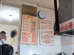 -蓉城西二道无名冒菜(西二道街店)