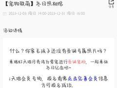 -瑞虹新天地月亮湾