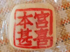 -老鼎丰糕点铺子(国贸商城店)