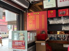 -同利肉燕老铺(澳门路店)