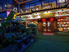 -山水茶艺馆·点心粤菜·30年老字号