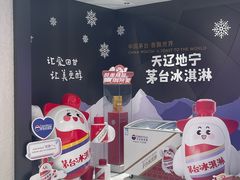 -沈阳副食(沈河北三经街店)