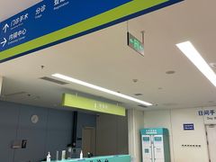 -首都医科大学附属北京天坛医院