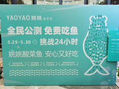 -百佳华佳漾里(坂田店)